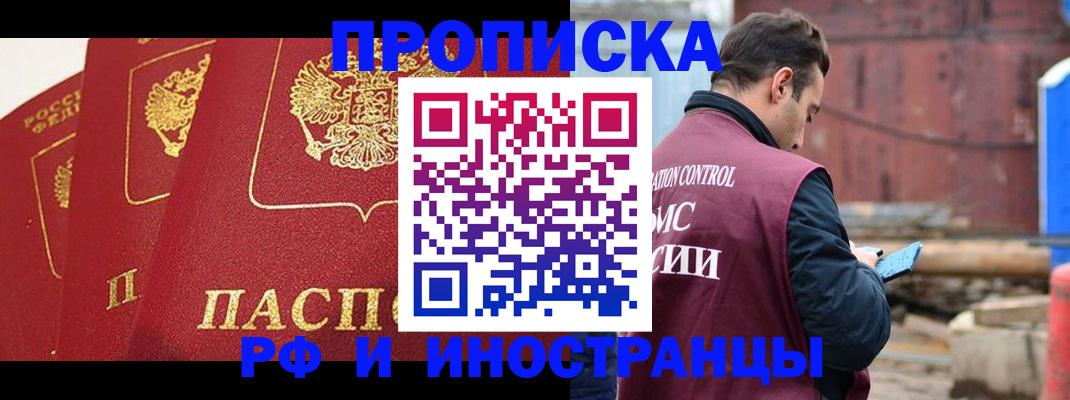 пропишу в квартире в Соль-Илецке